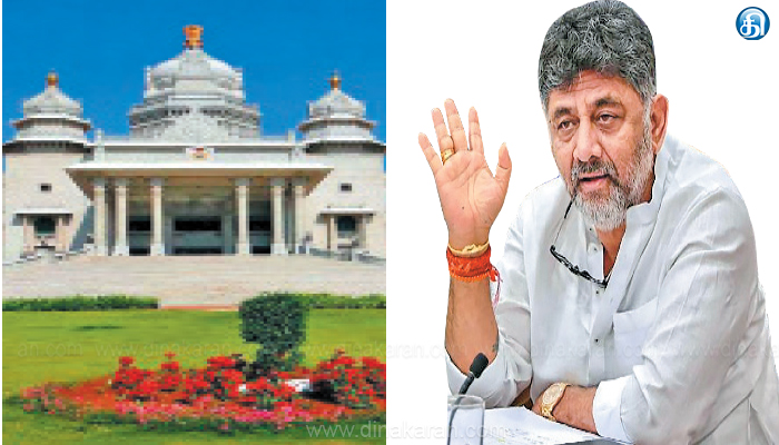 Karnataka, Shivakumar