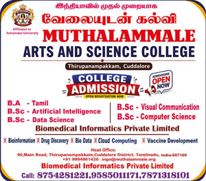 Arts & Science College